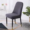 Funda para silla de color sólido Sofá elástico Oficina Cojín de asiento universal semicircular Sillas Fundas de respaldo Suministros para el hogar Nuevo 10yg K2