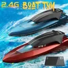 2.4G Speedboat Remote Control Boat Mini High Speed ​​Rowing RC Boats Summer Water Boy Waterproof Model Aircraft Toy With Lights