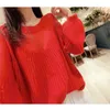 Autumn and winter fairy soft waxy sweater gentle feeling full of lazy wind loose thin lantern sleeve sweater women 201221