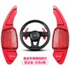 Steering wheel extension lever shift paddle For 2017-2020 AUDI A4L A5 Q5L Q7 S3 S5 TT Car interior modification accessories