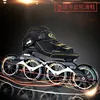 CityRun Inline Speed ​​Skates Ice Skates Motivazione multiuso Funzione funzionale 4 ruote 90 100 110 Sneakers pattinaggio a rulli 85A ILQ-11 Race1