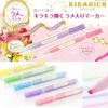 5pcsset Japan Zebra cute pearl color Fluorescent pen color Highlighter Pen markers pen journal school supplies WKS18 201120