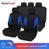 blauwe autostoelen