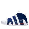 2023 Weitere Frauen Herren Basketballschuhe Uptempos Scottie Pippen Black Bulls Hoops Pack White Varsity 96 Red Premium Wheat University Blue Up Split Train Z3g7 #