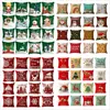 176 Designs Christmas Pillow Case Party Santa Claus Xmas Tree Snowman Colorful Pillow Cover Home Sofa Car Decor Cushion