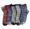 Mode hommes automne printemps coton chaussettes chaud sport fitness gym chaussettes coloré mélange tricot bas élastique blasket chaussette cadeau de noël