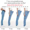 Luckinyoyo Jean Kobieta Mom Dżinsy Spodnie Jeans chłopak dla kobiet z wysokiej pasa push up duża damskie dania jeansy 5xl LJ200811