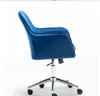 Fluwelen stof thuiskant kantoor stoel met metalen basis moderne verstelbare draaistoel met armen (blauw)