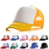Детские кепки дальнобойщика, 5 панелей, пустые солнцезащитные шапки, сетчатые бейсболки, регулируемые летние спортивные бейсболки для детей, 21 цвет