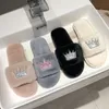 Women Fur Slippers Winter Plush Warm Flat Indoor Shoes Female Fashion Crown Pattern Home Pink Women Fluffy Slippers Slides Y200624