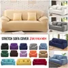 witte couch covers