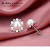 designer earrings Designer Charms Pearl earrings Suitable for Social gathering party Charm Ear jewelry 925 Silver Ohrringe weddin4015151