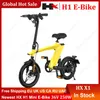 2021 Новая версия HX H1 Мини E-Bike 36V 250W Верховая езда / Электрический велосипед с задним яровым амортизатором