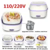 FreeShipping Mini Rice Cooker Portable Food Heating Steamer Heat Preservation Lunch Box Multifunctional Electric Lunch Box EU Plug/US plug