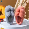 Slipper Children's Home Cotton Slippers Rabbit Nonslip Indoor Warm in Winter Fluffy Pink Gires Shoes Kids Miaoyoutong 220916