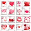 45*45 cm Valentines Day Pillow Case Polyester White Pillow Cover Cushion Cover Decor Pillow Case Blank bilinredning Gift 50 st