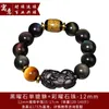 Natural Obsidian, Gold Man's Armband, Fortune Calling Jade, Lederen Hill, Boeddha Kralen, Hand Sieraden, Dames