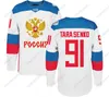 2016 World Cup Team Russia Hockey Jerseys WCH 90 Namestnikov 89 Nesterov 88 Vasilevkskiy 87 Shipachev 86 Kucherov 79 Markov 77 Telegin