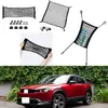 For Mazda MX-30 MX30 Car Auto vehicle Black Rear Trunk Cargo Baggage Organizer Storage Nylon Plain Vertical Seat Net252L