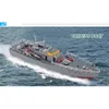 RC Barco 1/275 Destroyer Wallship Controle Remoto Navio Naval Embarcações Racing Navio Eletrônico Modelo Para Crianças Aniversário Passatempo Brinquedos