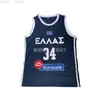 저렴한 사용자 정의 Eurobank 34 저지 자수 농구 유니폼 Bule 화이트 2020 여름 그리스 XS-5XL NCAA