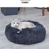 Soft largo de la felpa mejor para los productos de la cesta de los gatos Cojín de la cama del animal doméstico del perro Estera de la casa del gato Animales Sofá T200618