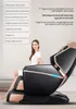 LEK 988J electric Super luxury 148CM SL Manipulator massage chair Full body home office multifunctional Zero Gravity chairs sofa