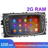 2 Din Android 8.1 For Ford Focus EXI MT 2 3 Mk2 Mk3 S-Max Mondeo 9 Galaxy C-Max 2004-2011 Radio Car GPS Multimedia Player