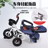 Children Tricycle Folding 1-2-3-6 Years Old Baby Stroller Baby Buggy