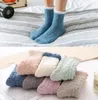 Chaussettes tressées torsadées mignonnes pour femmes, chaussettes moelleuses en velours de corail, polaire, hiver chaud, pour la maison, sol intérieur, serviette éponge pour filles