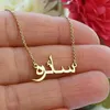 Gepersonaliseerde Arabische naam aangepaste kettingen voor vrouwen mannen goud zilver kleur roestvrijstalen ketting hanger ketting Jewelry9306113