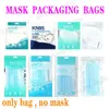 10pcs Mouth Mask Packaging Bag Protective Disposable Face Mask Packaging Plastic Sealed Bag Safety Clean Travel Sealed bag