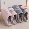 Winter Slippers Comfortable Warm Shoes Female Cotton Rabbit Thick Sole Indoor Bedroom Home Children Couple Women Man Slippers 201023