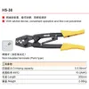 Ratchet Terminal Crimping Verktyg Plier HS-6L HD-6 HS-6M HS-8 HS-14 HS-16 HS-50WF HS-38 HX-10 HX-16 HX-26B HS-22 Y200321