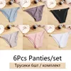 Finetoo 6st/set Cotton Panties snabb frakt M-XL kvinnors underbyxor kvinnliga underkläder flickor trosor underkläder mjuka damer trosor lj200822