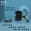 E68 new TWS electric shining flashing headphones double-color digital plug-in true wireless Bluetooth headset J18