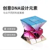 Cube 3x3x3 Metalizowane galwanizacja skręcona Cube Limited Edition Windmill Fisher Twiscy Cube Zabawki Edukacyjne dla dziecka