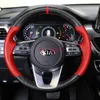 Per Kia K4 K4 KX7 K2 fcrte K5 kx1 k3 sportage R coprivolante personalizzato in pelle scamosciata in pelle scamosciata cucita a mano