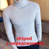 Vinterhög hals Tjock varm tröja män Turtleneck Brand Mens Sweaters Slim Fit Pullover Men Knitwear Male Double Collar 220108