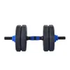 Adjustable Dumbbell Barbell Weight 2in1 Combo Pair 58LBS Home Gym Set USA Stock a27 a21