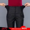 Kış gündelik kadınlar% 90 beyaz ördek pantolon kış kalın sıcak ince elastik yüksek bel kalem pantolon kadınlar için pantolon 201112