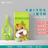 Soothers & Teethers Cartoon 1-3 Year Old Baby Toothbrush Without Fluorescent Agent Wechat Internet Celebrity Wholesale Children