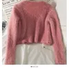 Women's Knits & Tees Fluffy Sweater With Short Omighty Camisole Woman Loose Buttonless Cardigan Long Sleeve Female Sweet Style Cami Tank Dro