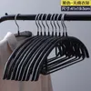 20st Klädhängare Vuxen Non-Slip Wide Shoulder Vindskyddad tröja Byxor Hook Coat Hanger High-END Home Accessoarer 201111