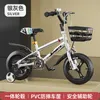 High Quality Light Weight Adjustable Height Bicycle Electroplate Stroller Safety Children Christmas Kids Bike Favorite Gifts