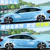 Carro adesivos tendência personalidade adesivos líquido vermelho hatchback carro correndo esportes corporal personalização para honda décima geração cívica