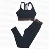 블랙 꽉 트랙스 2 조각 여성 디자이너 섹시 조끼 높은 탄력 요가 옷 여름 패딩 스포츠 착용