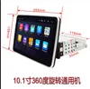 Android 90 1din Quad Core 101in Car Bluetooth HD Multimedia Player GPS WiFi33959791130975