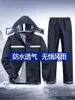 Fashion Raincoat Rain Pants Suit Split Waterproof Male Adult Battery Car Riding Double Body Thickening Riot 3DYYy18 Y200324