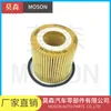 Shaker Diesel Filter BB3Q6744BA Shaker 2.2 Diesel Oil Filter bb3q-6744-ba